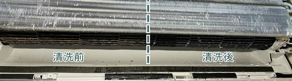 CALLCALL007 台北 洗冷氣推薦20220416 IMG 9088 e1650352571302