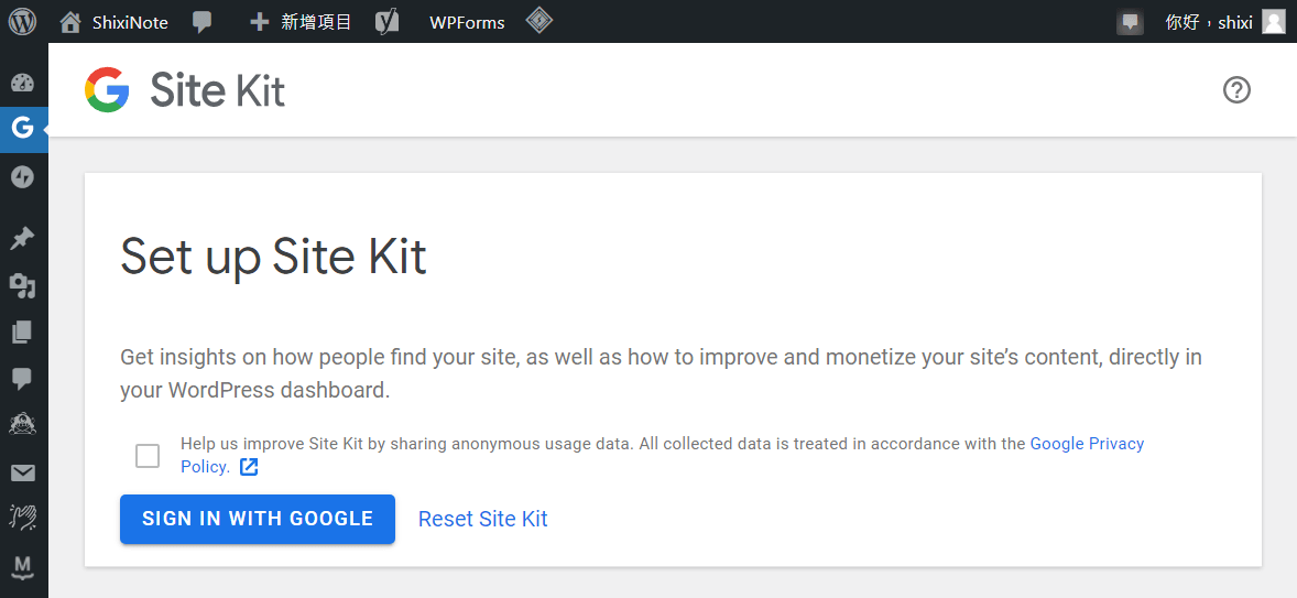 FireShot Capture 048 Site Kit by Google Dashboard