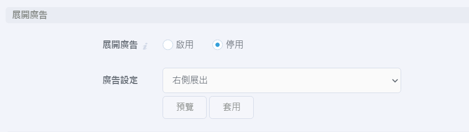 Pixnet Top 2022年從痞客邦PIXNET搬家到WordPress全紀錄 - ShixiNote