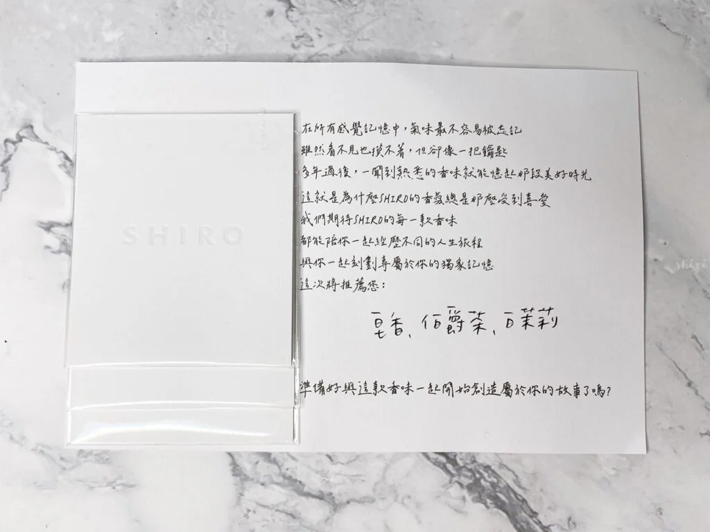 SHIRO20220428 IMG 9203