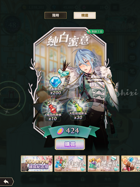 Screenshot 2022.03.24 08.19.58.971