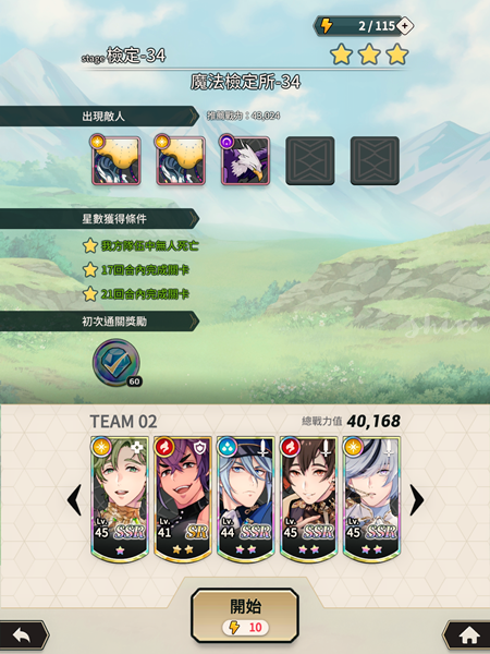 Screenshot 2022.04.08 08.03.13.296