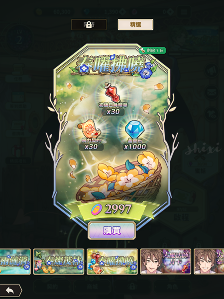 Screenshot 2022.04.27 21.43.07.446
