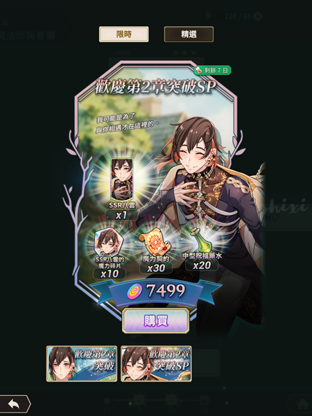 Screenshot 2022.04.27 22.20.36.262