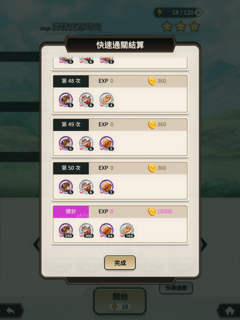 Screenshot 2022.06.17 08.28.13.993