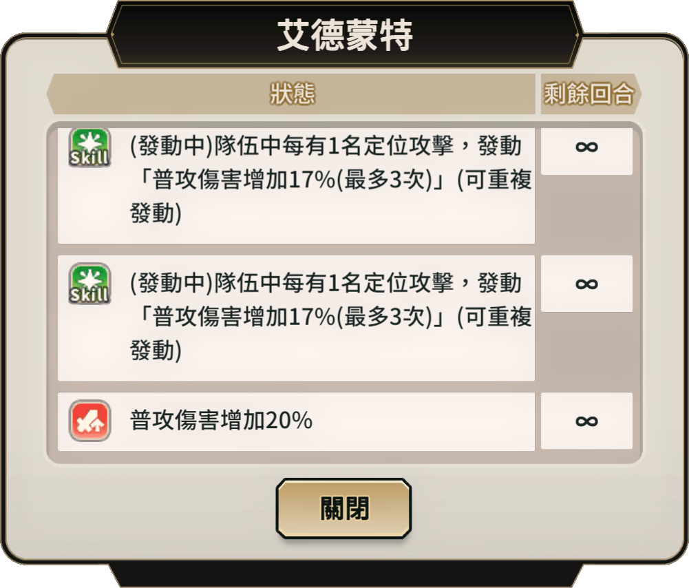 Screenshot 2023.07.13 08.21.40.424