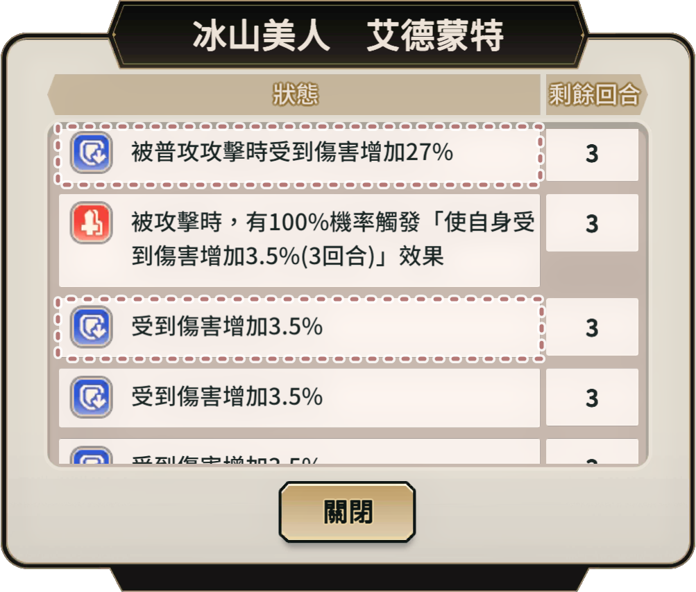 Screenshot 2023.07.13 08.22.40.374