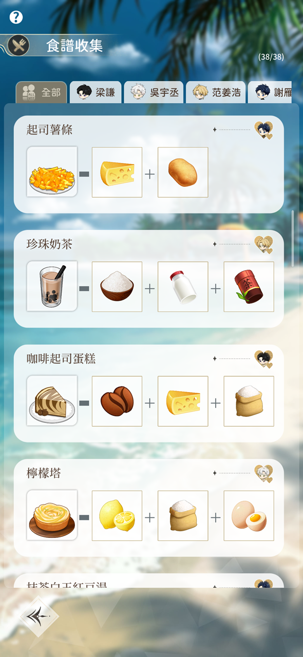 Screenshot 2024.08.21 22.55.44.182