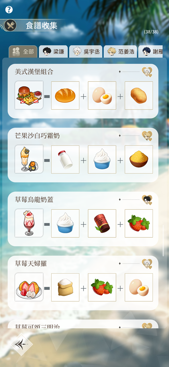 Screenshot 2024.08.21 22.56.19.013