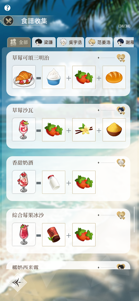 Screenshot 2024.08.21 22.56.25.014