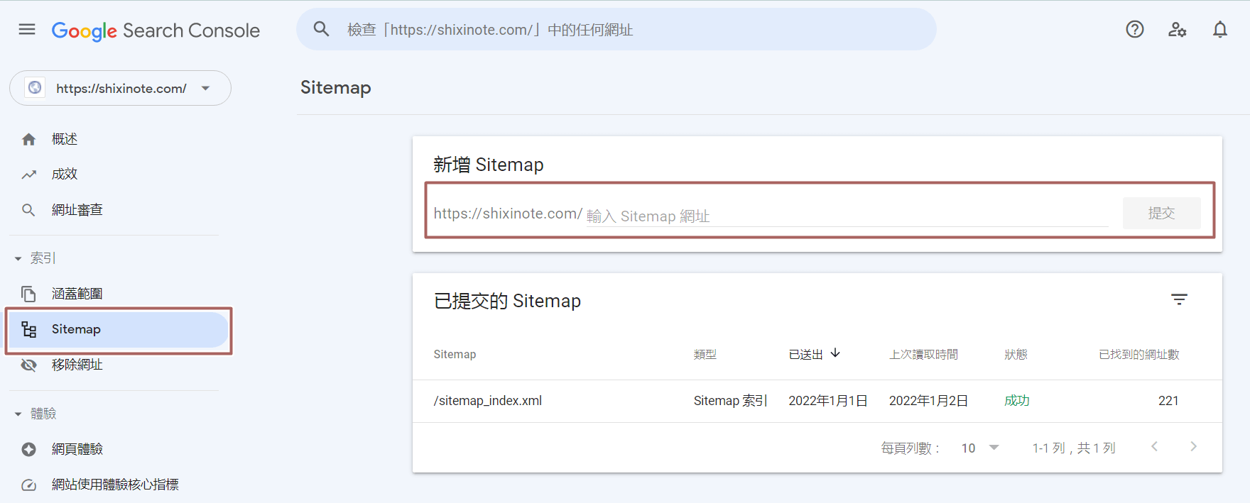 Search Console Sitemap