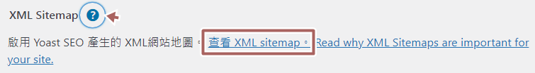 Yoast SEO XML Sitemap
