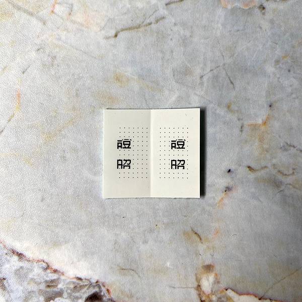 pic pimg tw lazylazylife 1603246527 3853973485 g n jpg