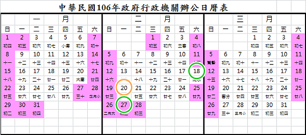 pic pimg tw lazylazylife 1629475860 1229732174 g n png