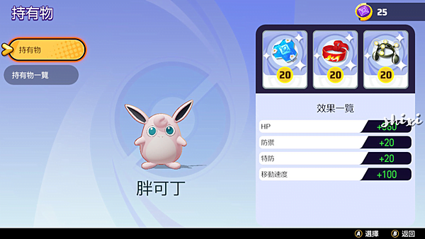 pic pimg tw lazylazylife 1629551765 345319641 g n png