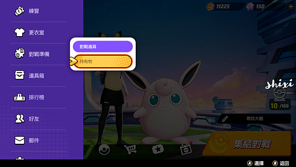 pic pimg tw lazylazylife 1629551767 2761452212 g n png