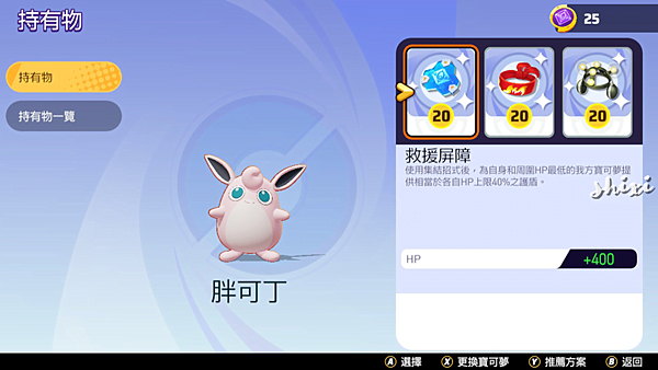 pic pimg tw lazylazylife 1629551768 1339012094 g n png