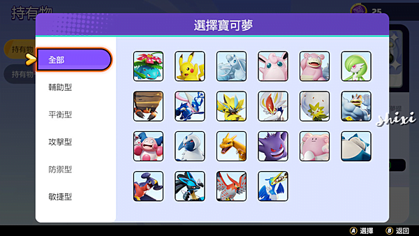 pic pimg tw lazylazylife 1629551771 1804827197 g n png