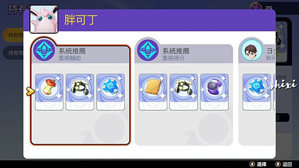 pic pimg tw lazylazylife 1629551773 4234919358 g n png