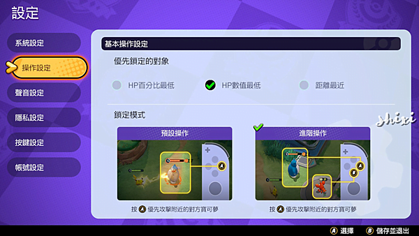 pic pimg tw lazylazylife 1629551785 4044064720 g n png