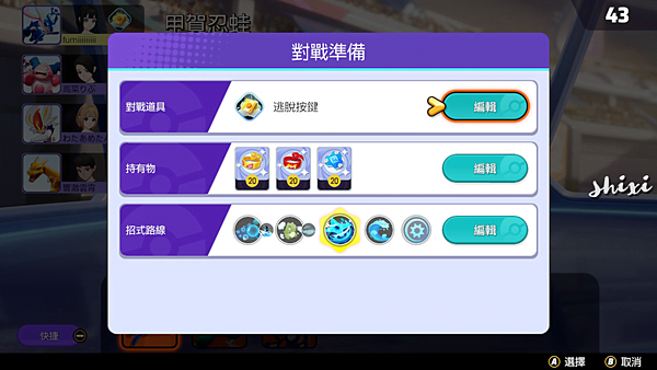 pic pimg tw lazylazylife 1629551786 695469779 g n png