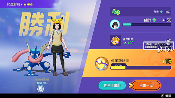 pic pimg tw lazylazylife 1629551792 80209985 g n png