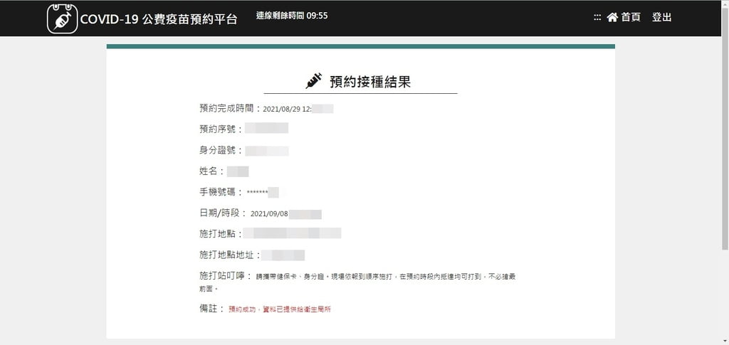 pic pimg tw lazylazylife 1630670831 2314431756 g l jpg