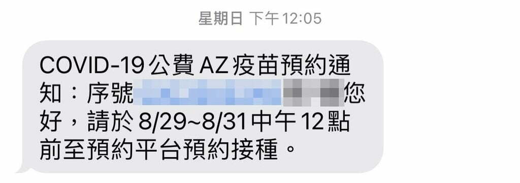 pic pimg tw lazylazylife 1630670831 521248864 g l jpg