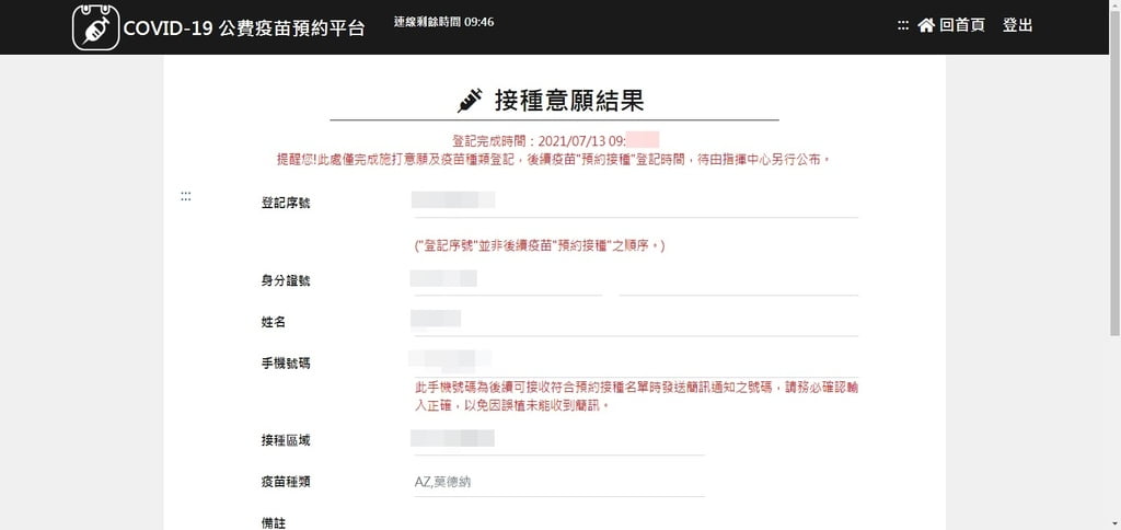 pic pimg tw lazylazylife 1630670831 98402486 g l jpg