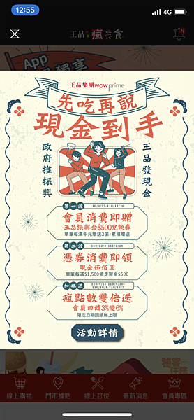 pic pimg tw lazylazylife 1633582588 4106644863 g n png