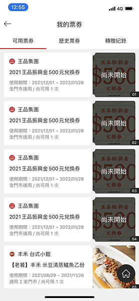 pic pimg tw lazylazylife 1633582596 3536306394 g n png