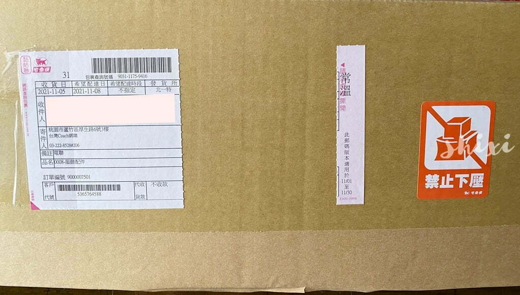 pic pimg tw lazylazylife 1637300340 1923797698 g jpg