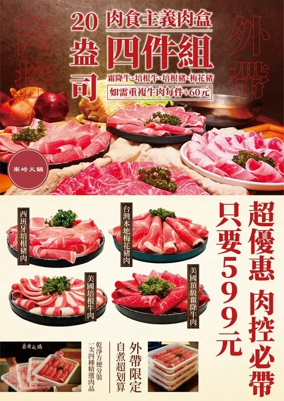 www rakusakihotpot com uploads 1 3 1 1 131175030 1 1 orig jpg