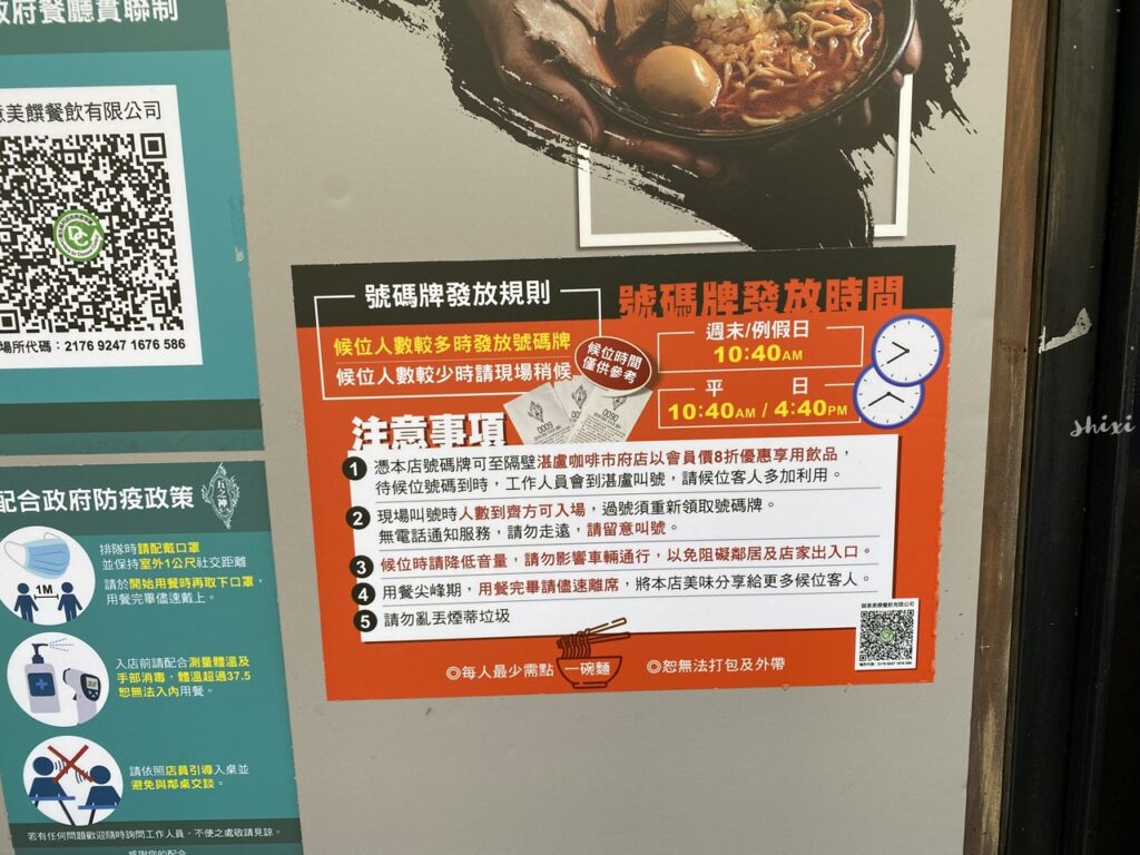 五之神製作所20220320 IMG 8752 1