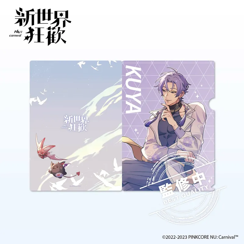 粉粉 L夾 玖夜