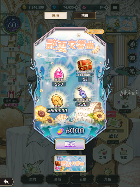 Screenshot 2022.06.30 16.00.36.846