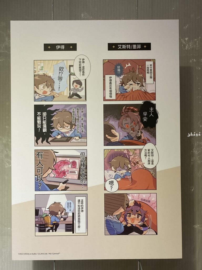 in虎之穴台北店IMG 1139