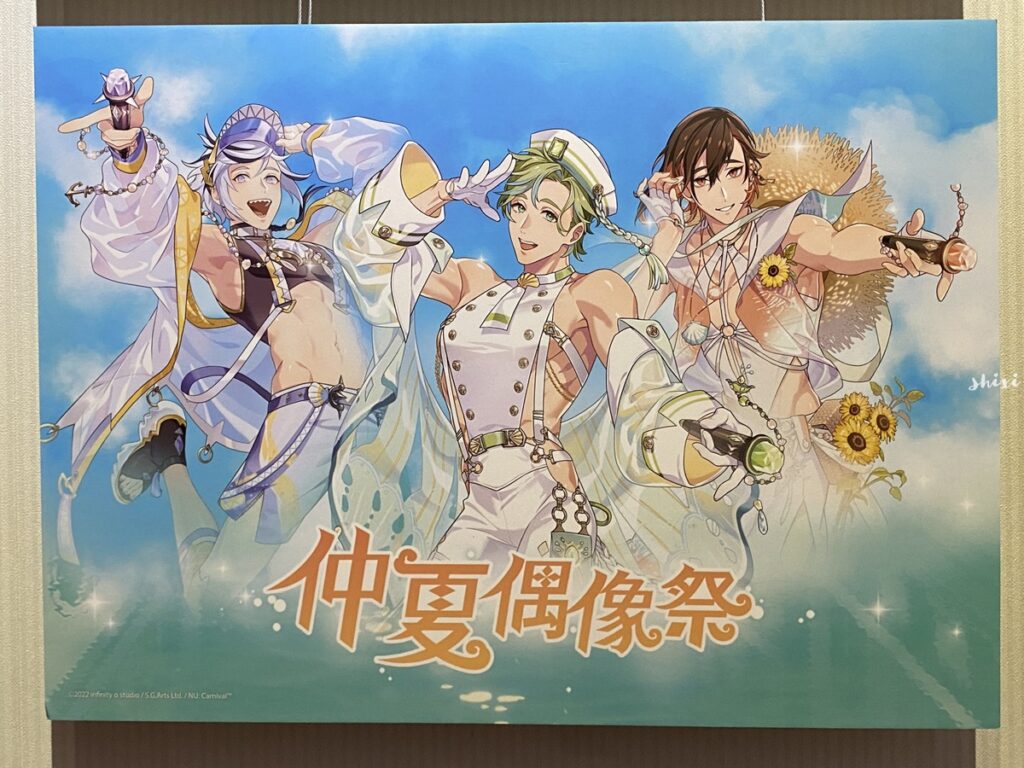 in虎之穴台北店IMG 1154