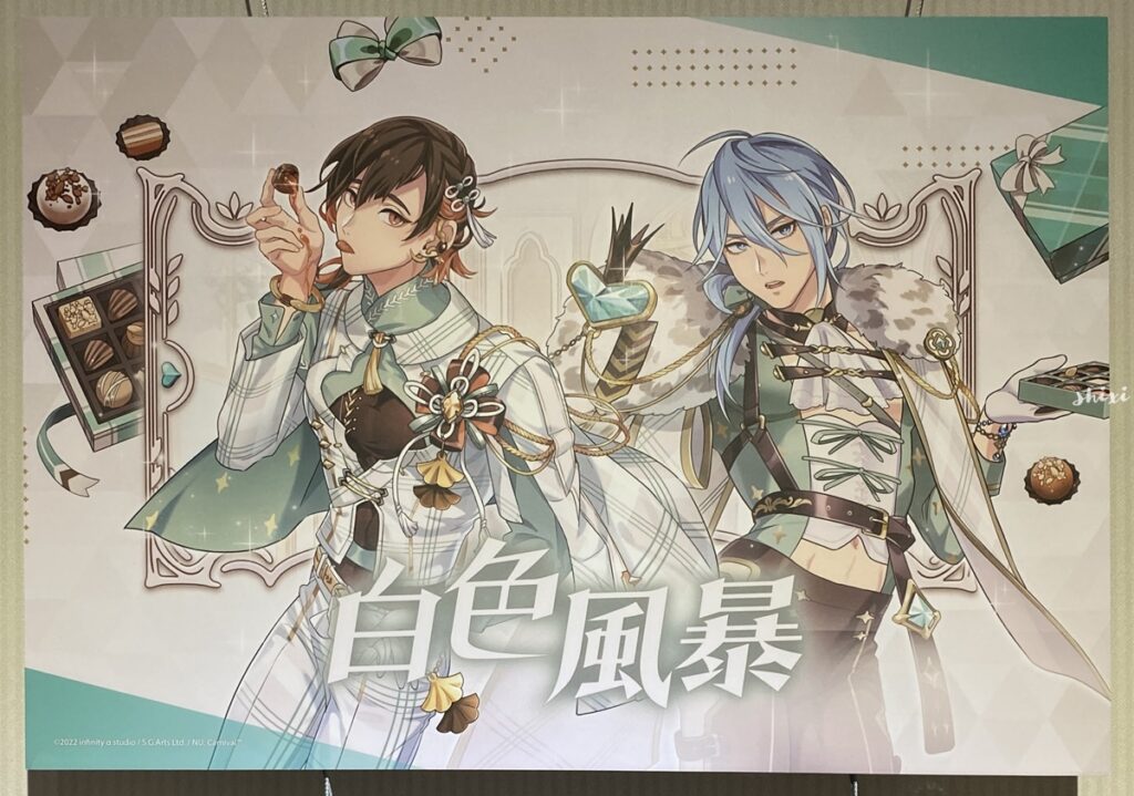 in虎之穴台北店IMG 1157