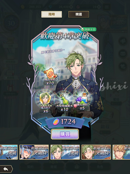 第4章