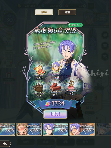 第6章