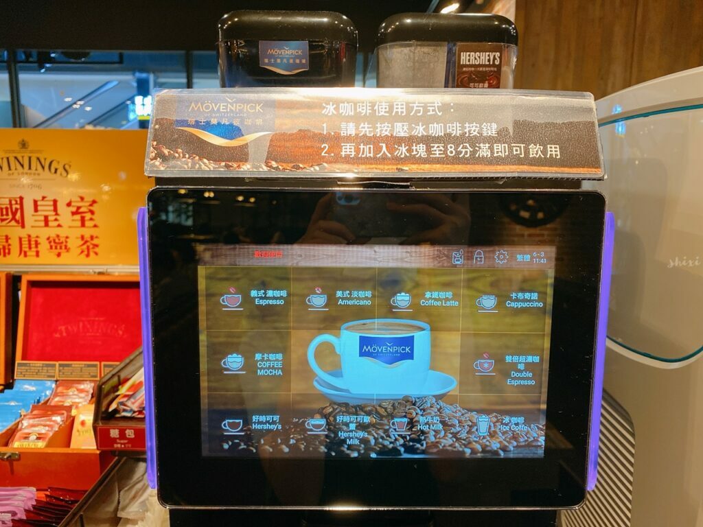 板橋遠百店20220603 IMG 9796