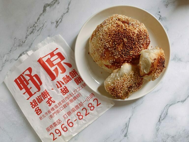 板橋 野原 胡椒餅 小酥餅20220519 IMG 9472