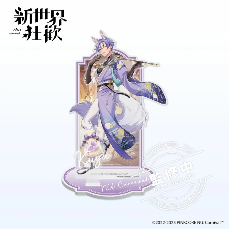 新世界狂歡 壓克力立牌 玖夜