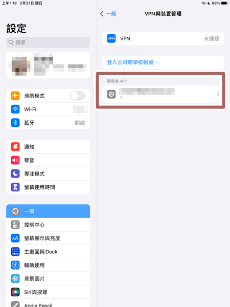 iOS setting