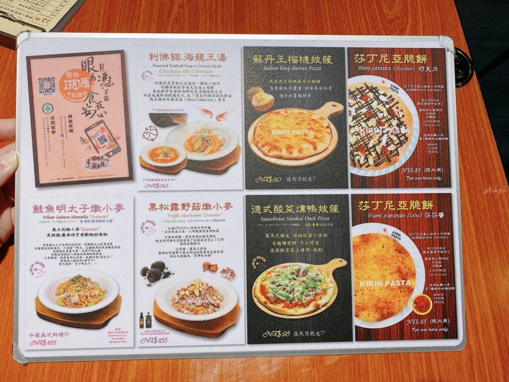 kirin pasta 新板店20220604 IMG 9827