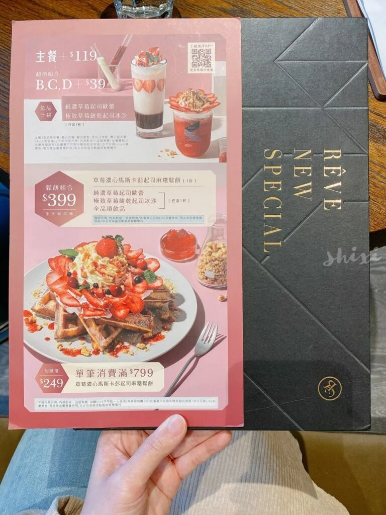 黑浮咖啡20220228 IMG 8431